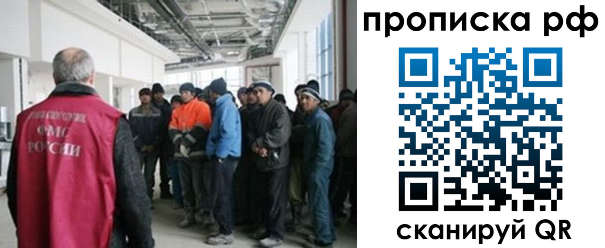 прописка поиск в Вязниках