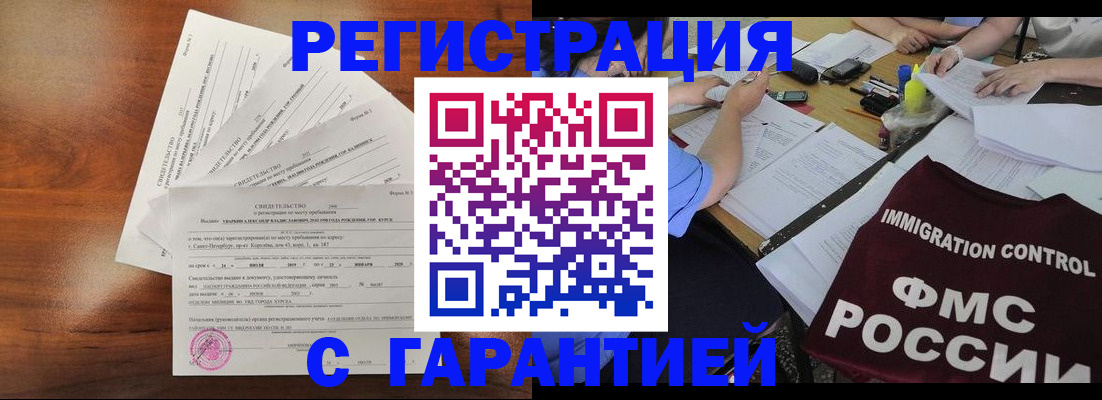 прописка поиск в Вязниках
