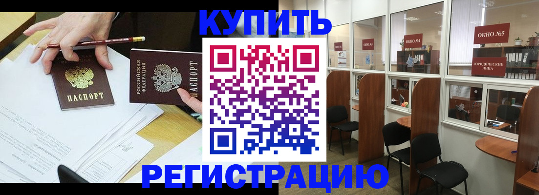 где прописаться в Вязниках