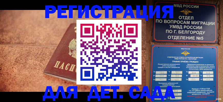 регистрация для школы в Вязниках