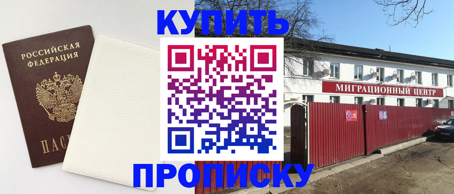 где прописаться в Вязниках